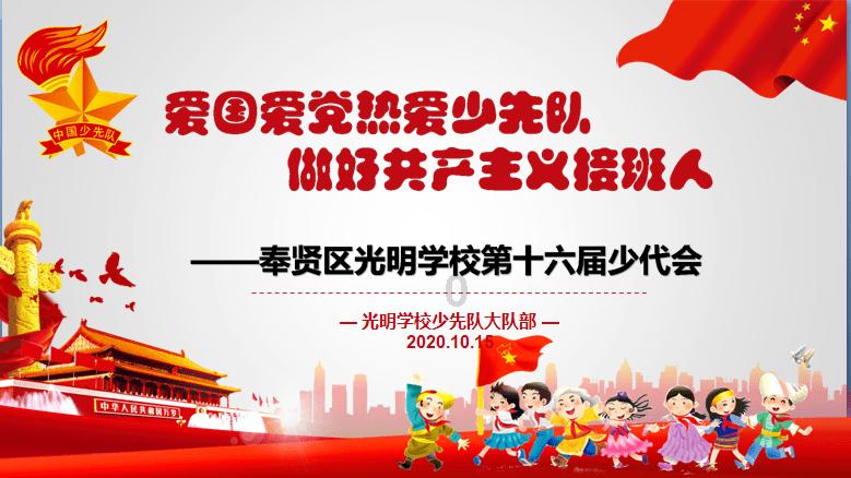 毁灭战士4