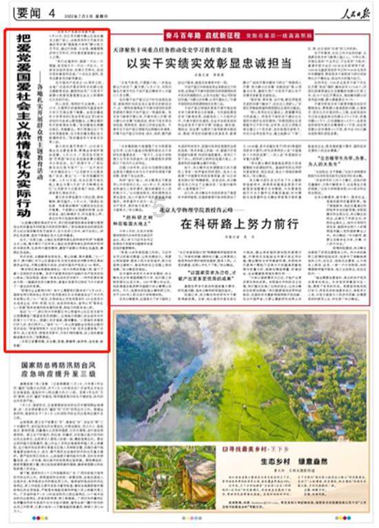 起鱼喽!江苏盱眙渔民冬捕起鱼 喜迎新春好“丰”景