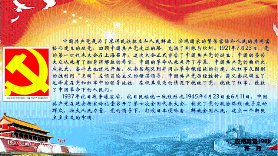 球球大作战下载最新版