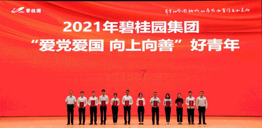 Tfboys点球大战