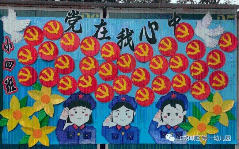 炮轰男爵
