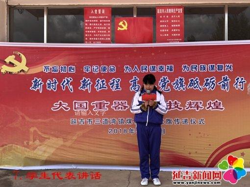 石器战争