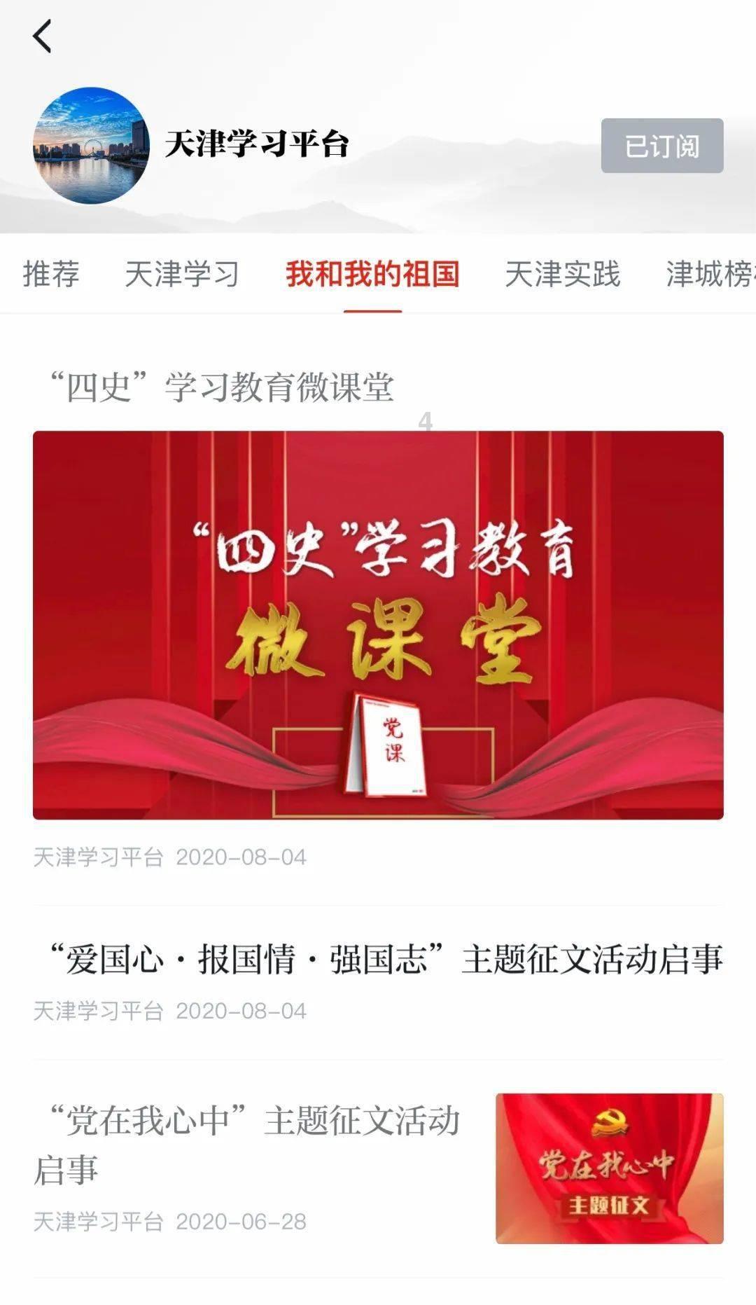 漳州发展:截止2024年1月19日,公司股东人数约为4.5万户