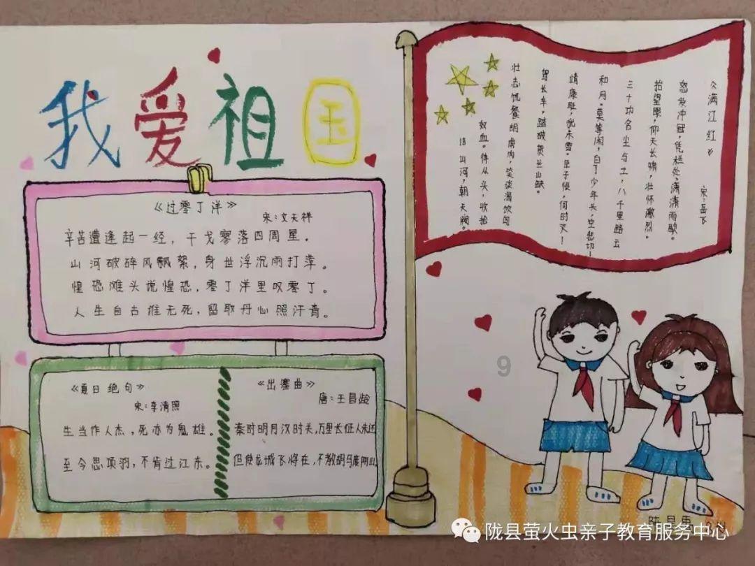 白莲花守则