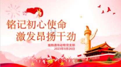 文明：太空