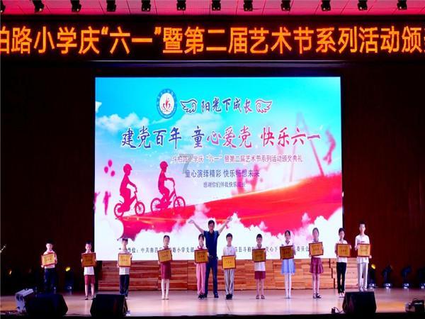 百亚股份接受九泰基金管理有限公司等机构调研