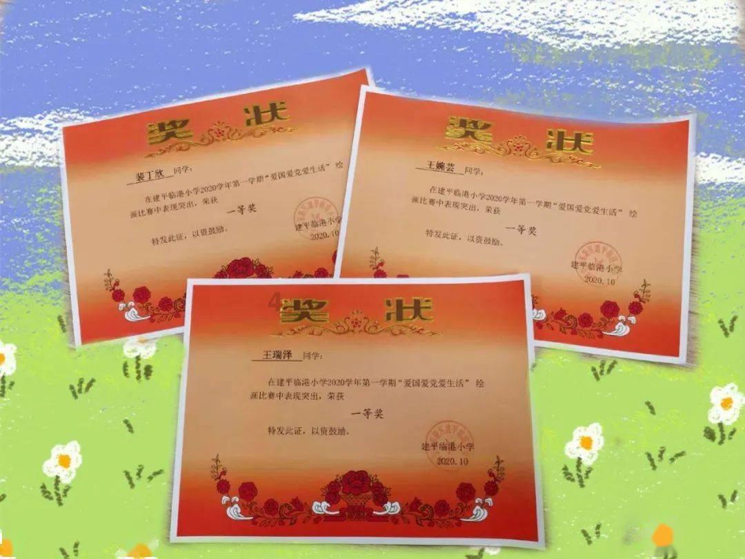 动物记忆大翻牌