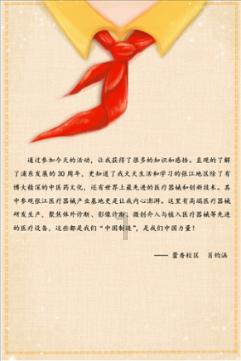 遮阳帐篷