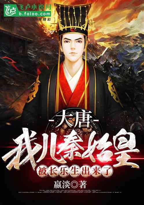 逃离豪宅大厦5