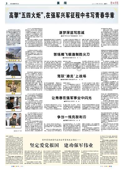 玩具车大作战
