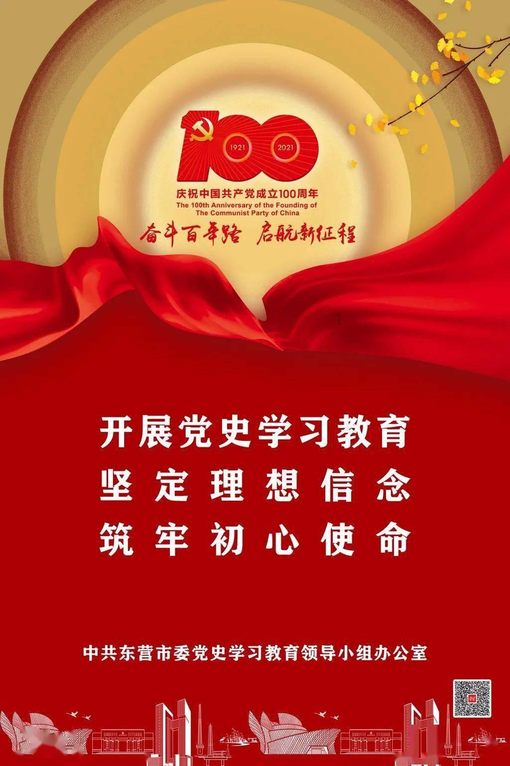 金庸群侠传