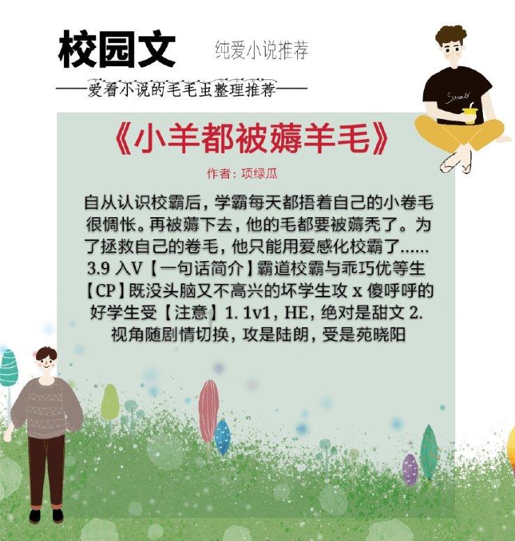 三小只僵尸的游戏时间6
