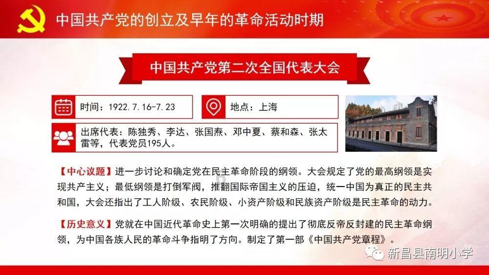 德古拉伯爵的住所
