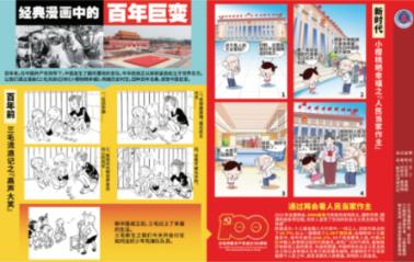 原住民老人救援