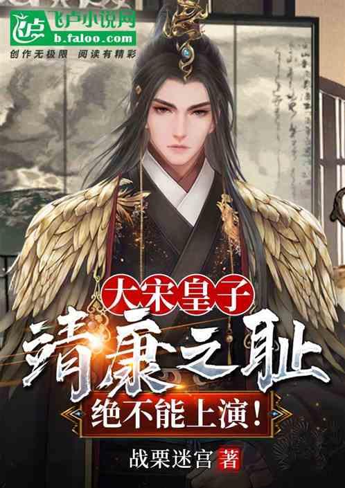 率土之滨