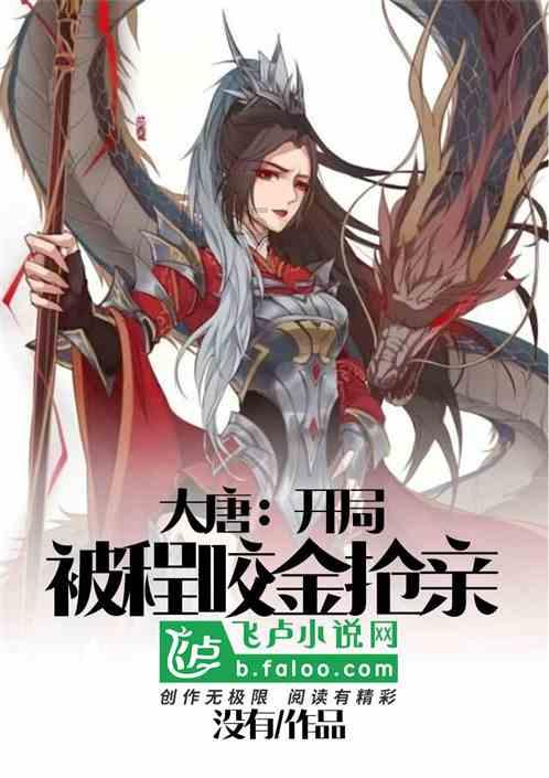 吃西餐,自以为是占了便宜,没想到吃了亏,还丢了脸,不懂真尴尬