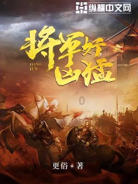死神境界大冒险