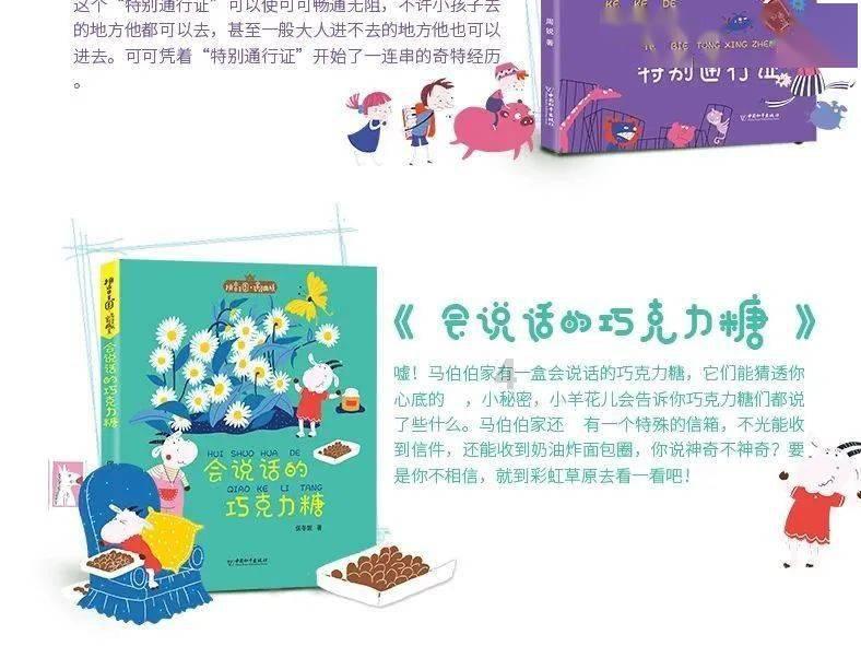 异形：隔离