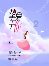 甜蜜的美好回忆