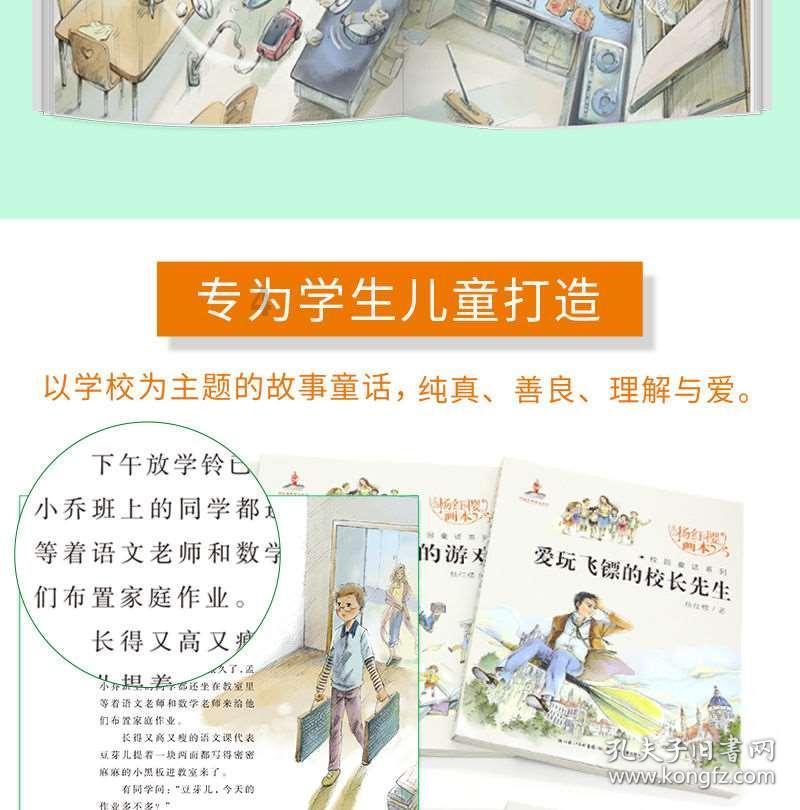 春雨直播app