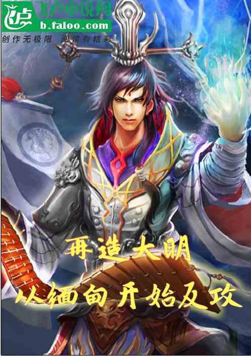 迷你西游