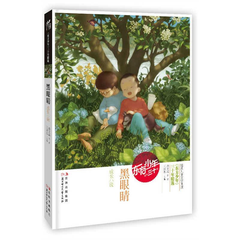 脑洞小老弟无实名认证