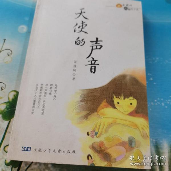永恒边境