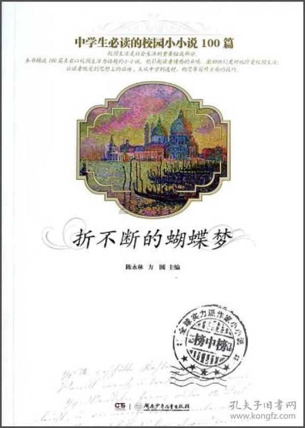父母真的会偏爱某一个孩子吗？